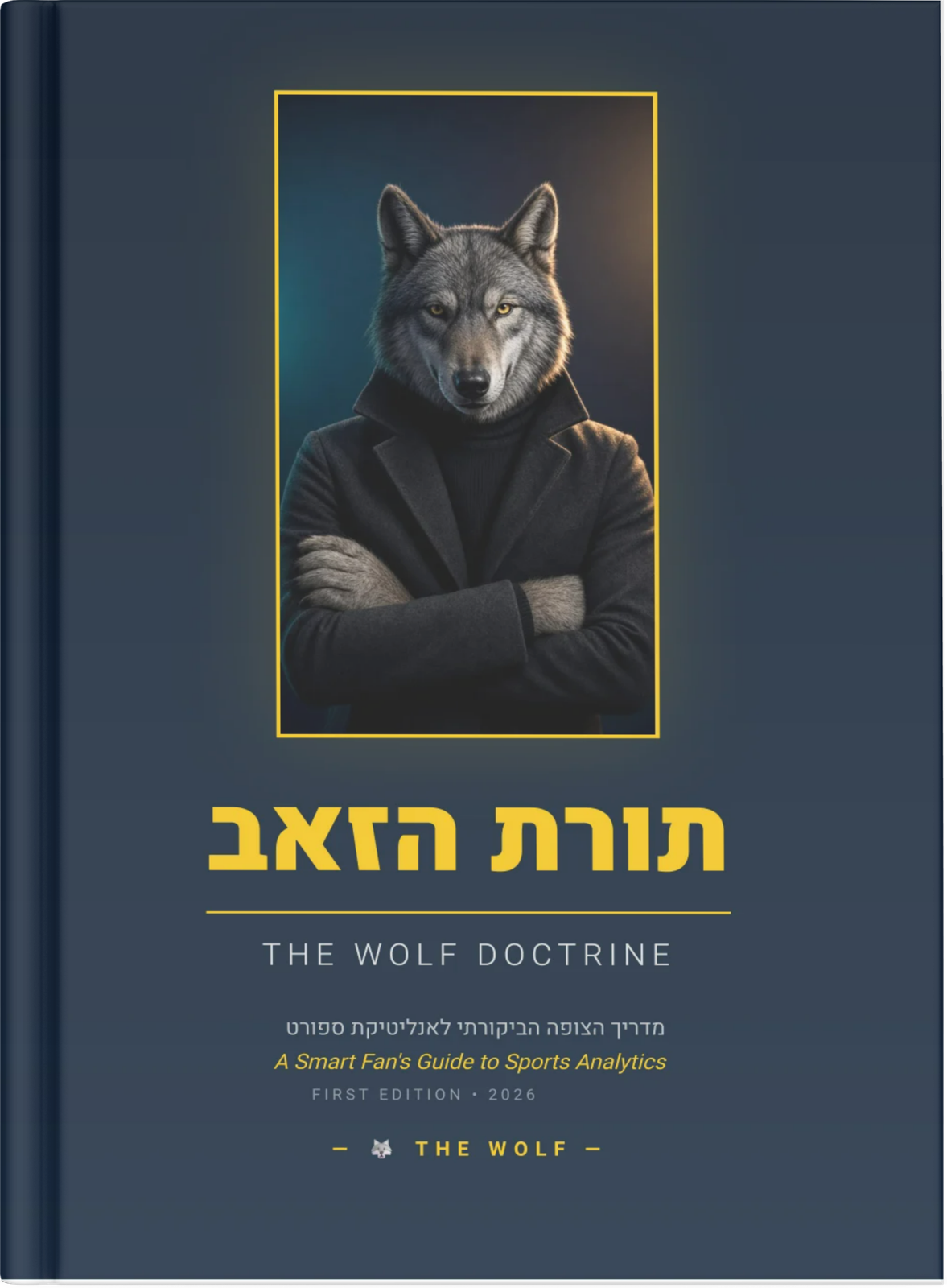 תורת הזאב — הספר